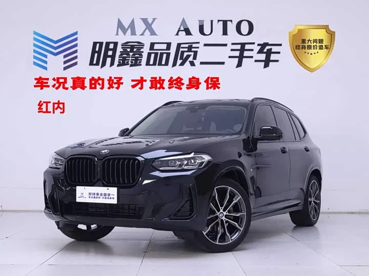 BMW X3 2024 из Китая — купить под ключ