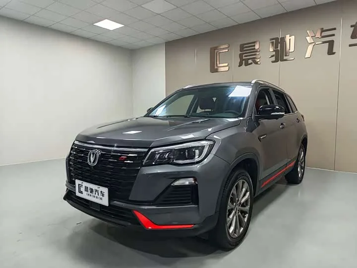 Changan CS75 2024 из Китая — купить под ключ