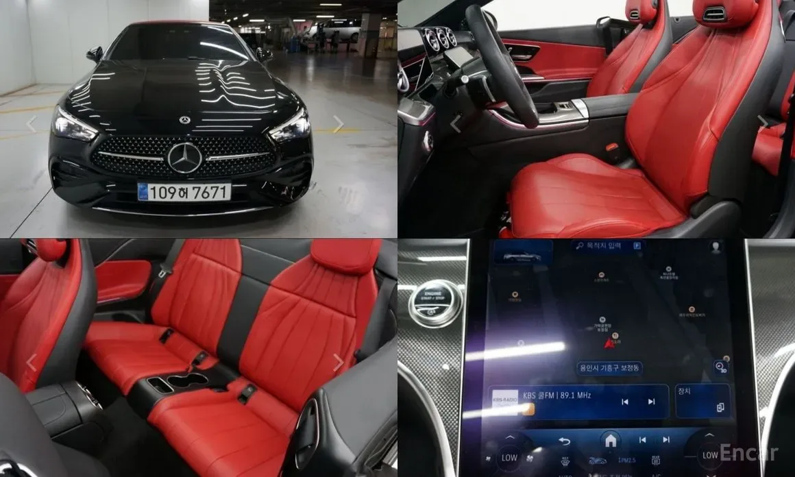 Mercedes-Benz CLE-Class 2025 из Кореи — купить под ключ
