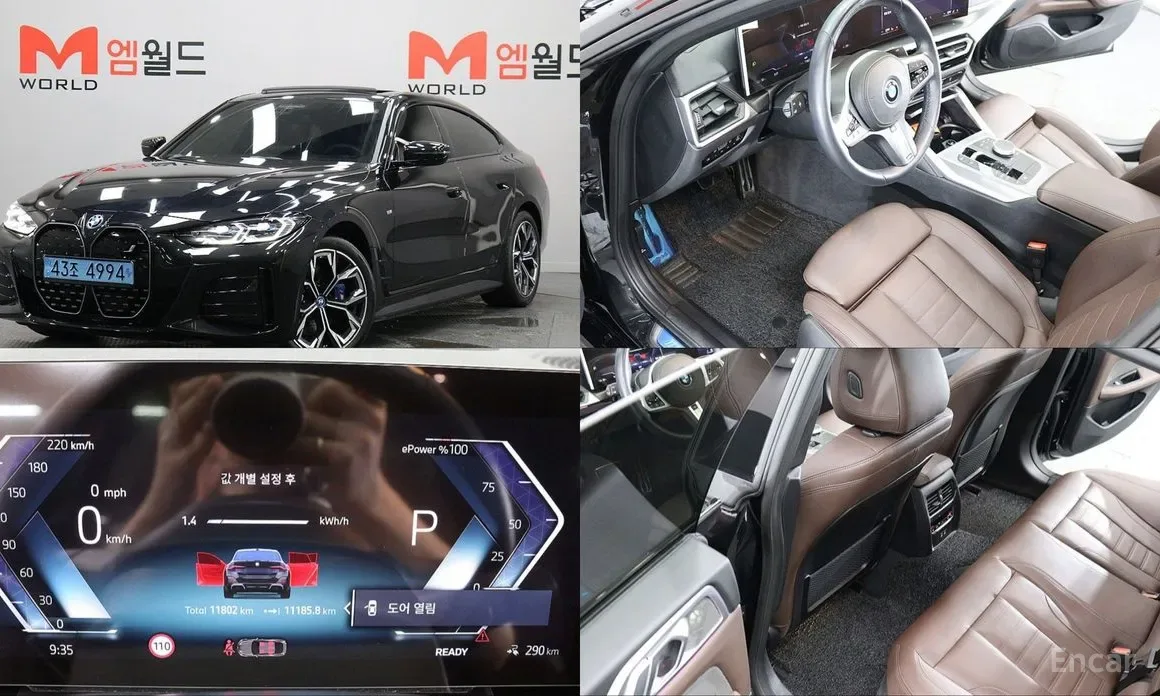 BMW i4 2024 из Кореи — купить под ключ