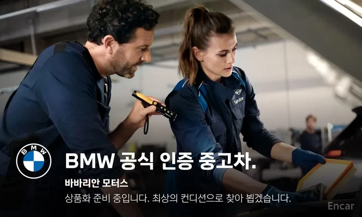 BMW XM 2023 из Кореи — купить под ключ