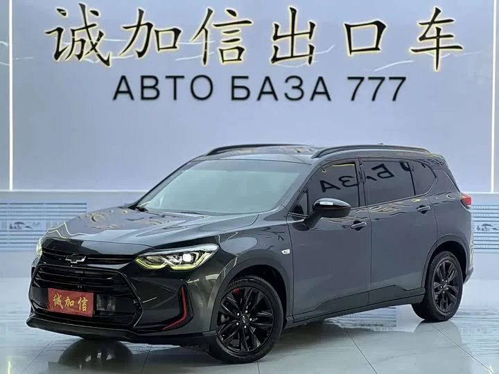 Chevrolet Orlando 2023 из Китая — купить под ключ