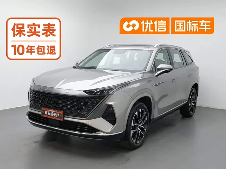 Roewe RX9 2024 из Китая — купить под ключ