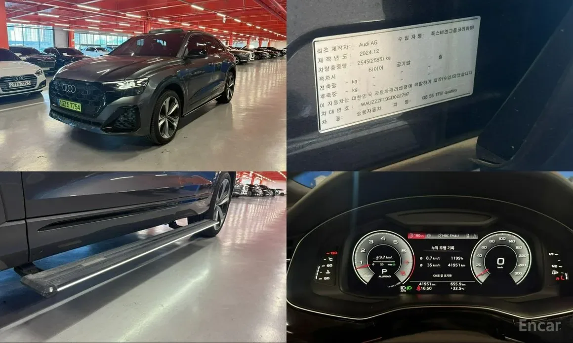 Audi Q8 2018 из Кореи — купить под ключ