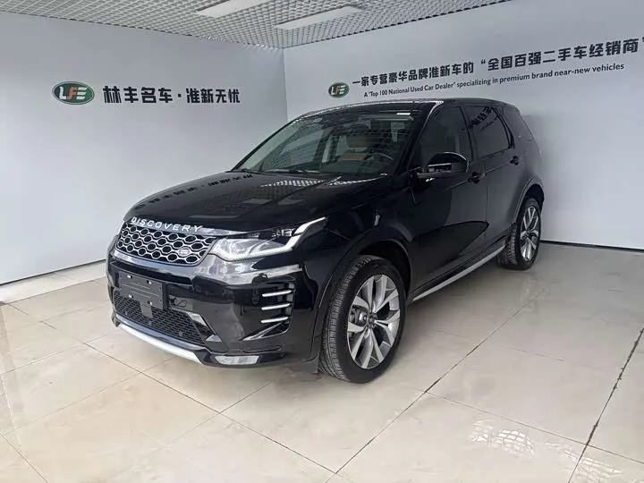 Land Rover Discovery Sport 2025 из Китая — купить под ключ