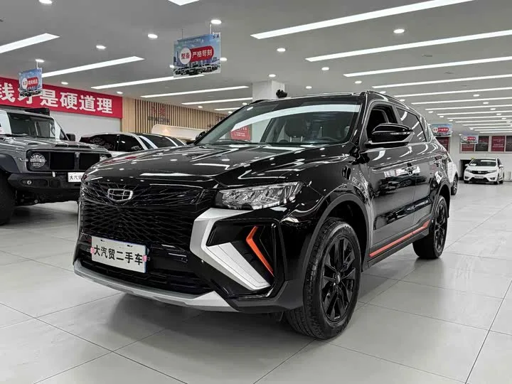 Geely Atlas 2023 из Китая — купить под ключ