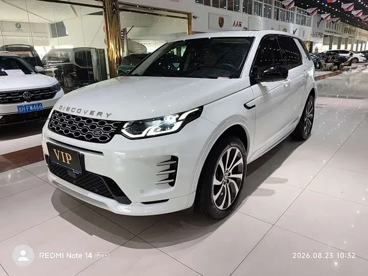 Land Rover Discovery Sport 2024 из Китая — купить под ключ