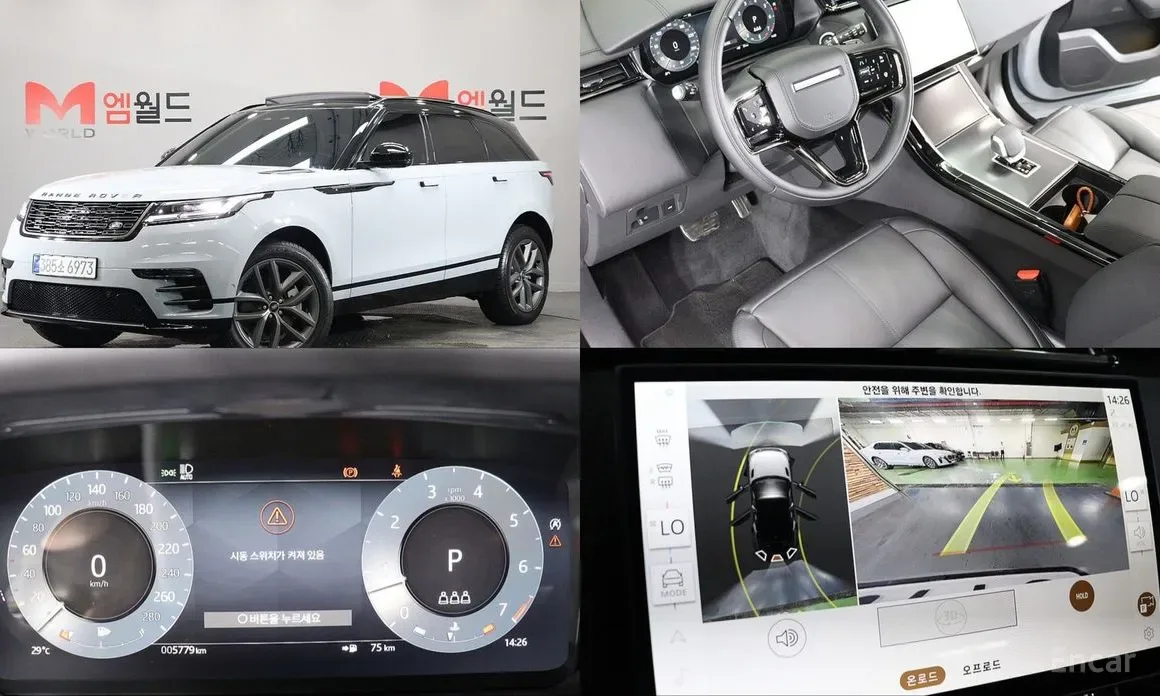 Land Rover Range Rover Velar 2017 из Кореи — купить под ключ