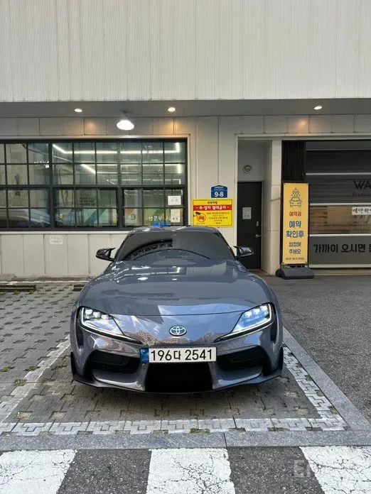 Toyota Supra 2024 из Кореи — купить под ключ