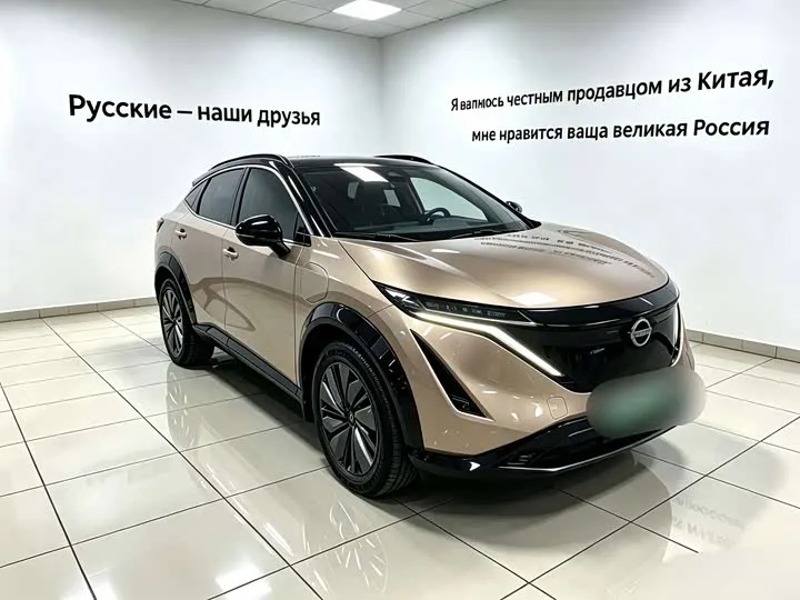 Nissan Ariya EV 2022 из Китая — купить под ключ