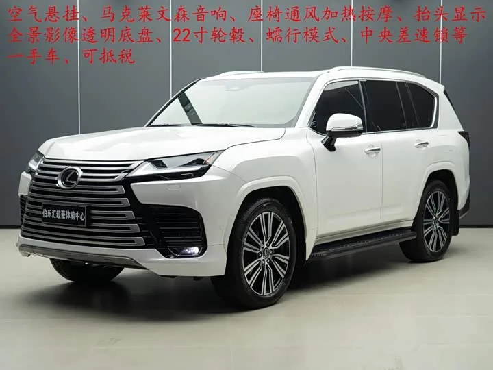 Lexus LX 2026 из Китая — купить под ключ