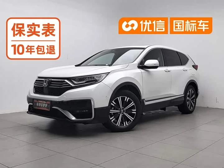 Honda CR-V Hybrid 2023 из Китая — купить под ключ