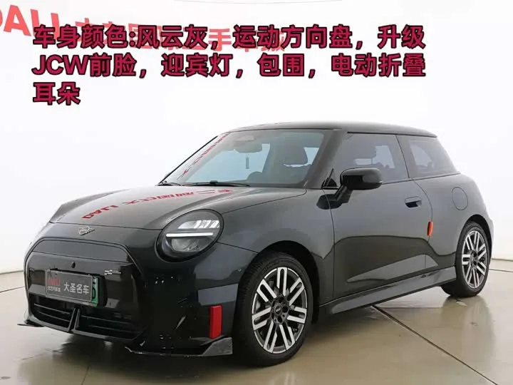 Mini Cooper 2025 из Китая — купить под ключ