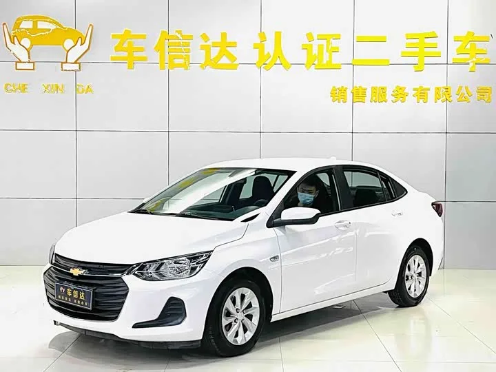 Chevrolet Onix (Cavalier) 2022 из Китая — купить под ключ