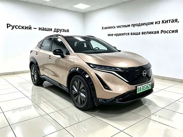 Nissan Ariya EV 2022 из Китая — купить под ключ