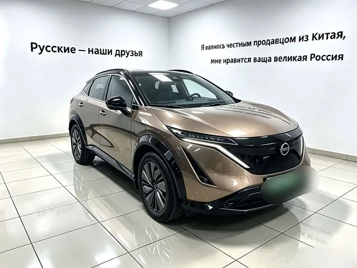 Nissan Ariya EV 2022 из Китая — купить под ключ
