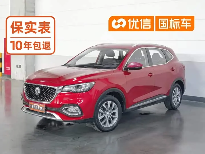 MG Motor HS 2023 из Китая — купить под ключ