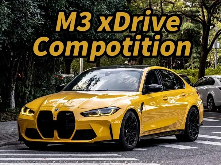 BMW M3 2023 из Китая — купить под ключ
