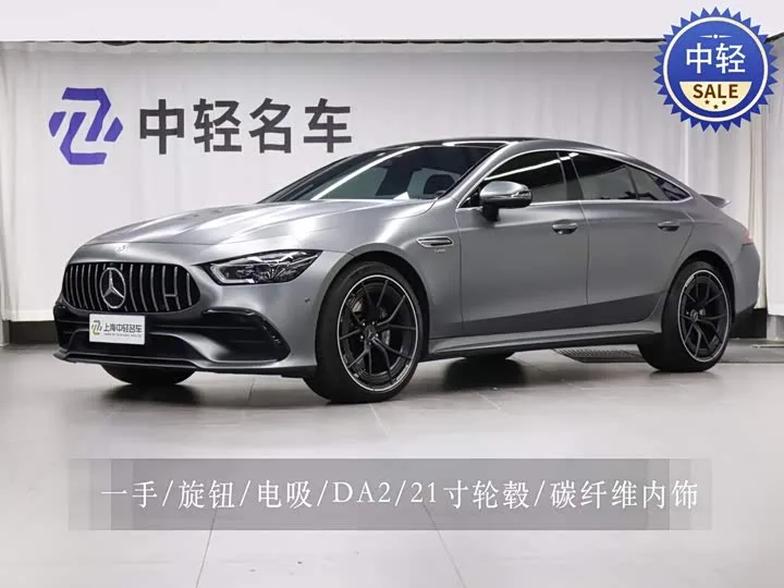 Mercedes-Benz AMG GT 2025 из Китая — купить под ключ