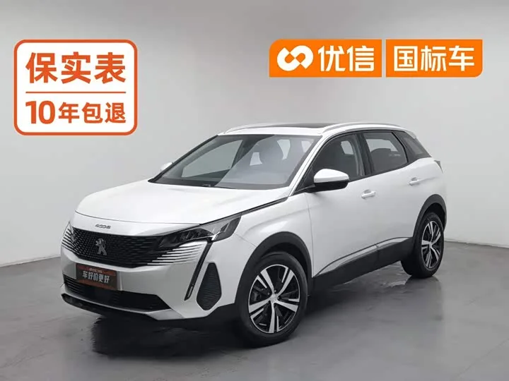 Peugeot 4008 2023 из Китая — купить под ключ