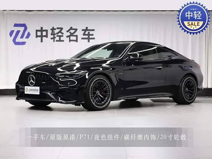 Mercedes-Benz CLE-Class AMG 2025 из Китая — купить под ключ