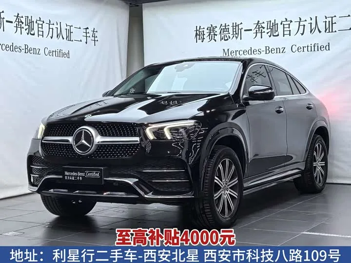 Mercedes-Benz GLE-Class Coupe 2022 из Китая — купить под ключ