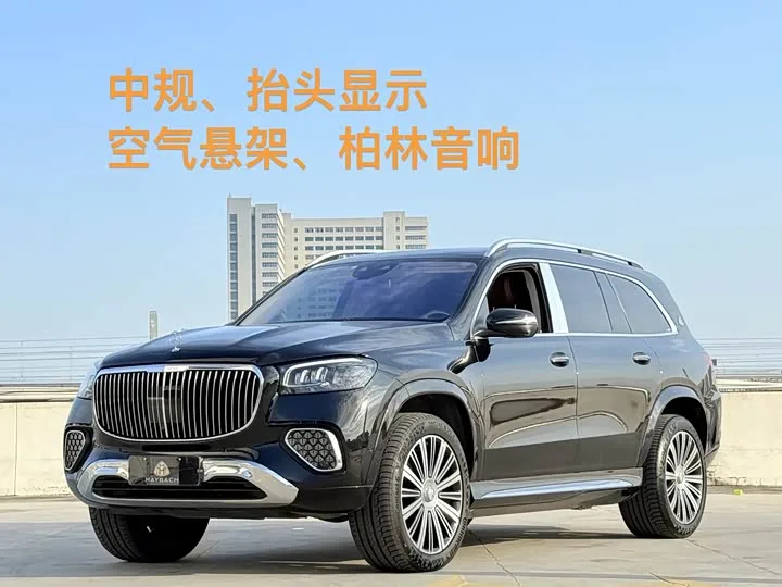 Mercedes-Benz Maybach GLS 2024 из Китая — купить под ключ