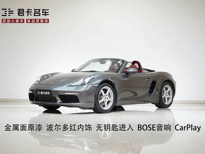 Porsche 718 2022 из Китая — купить под ключ