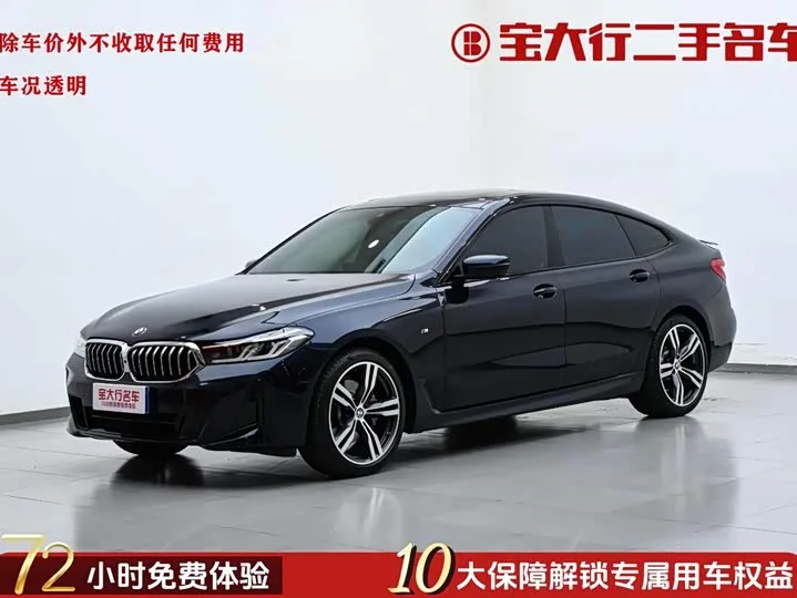 BMW 6 Series GT 2024 из Китая — купить под ключ