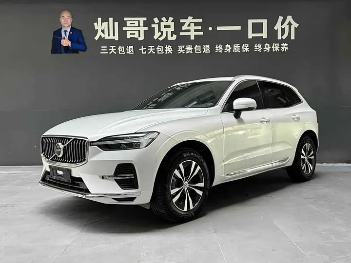 Volvo XC60 2024 из Китая — купить под ключ