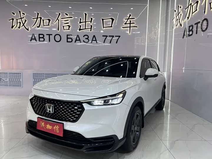 Honda XR-V 2023 из Китая — купить под ключ