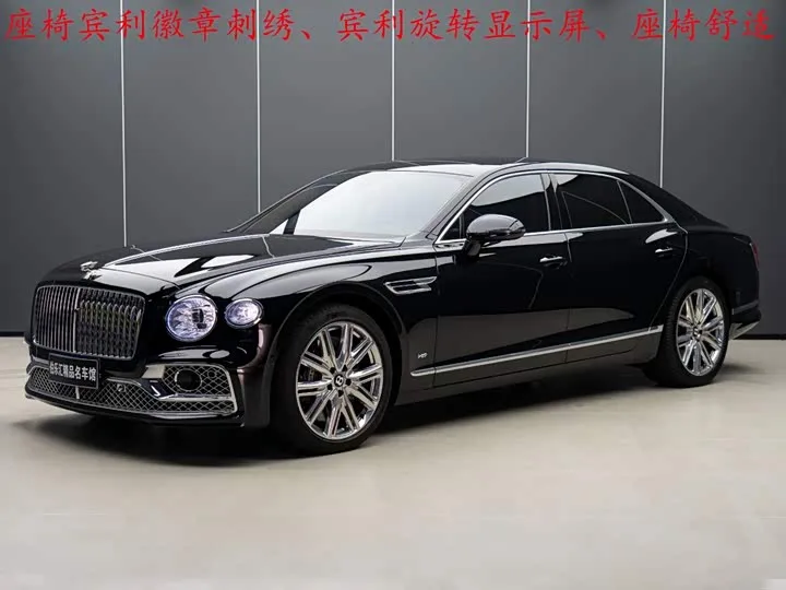 Bentley Flying Spur 2022 из Китая — купить под ключ