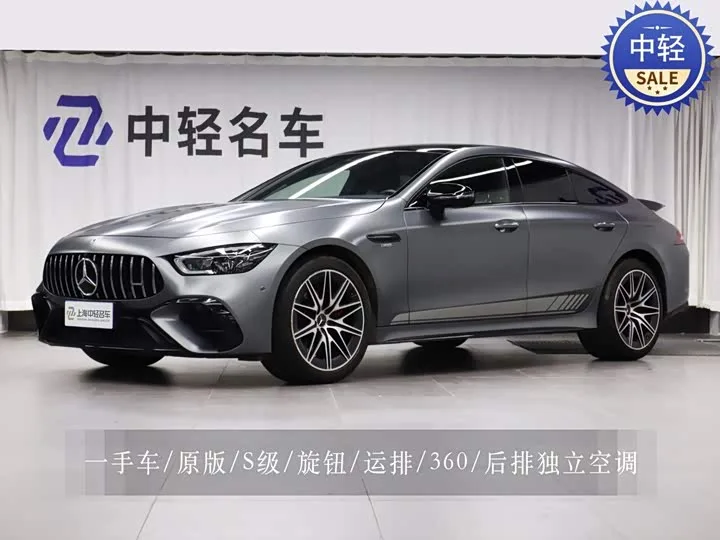 Mercedes-Benz AMG GT 2023 из Китая — купить под ключ