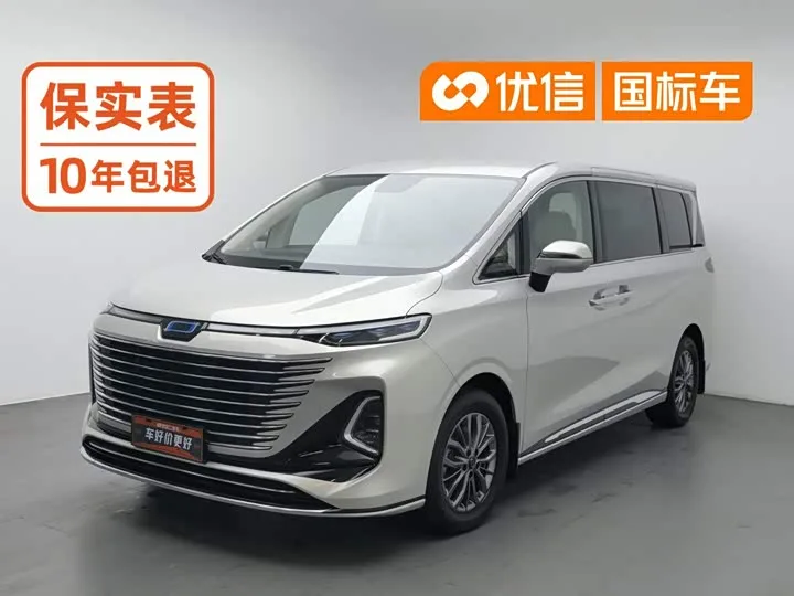 Bestune M9 2024 из Китая — купить под ключ