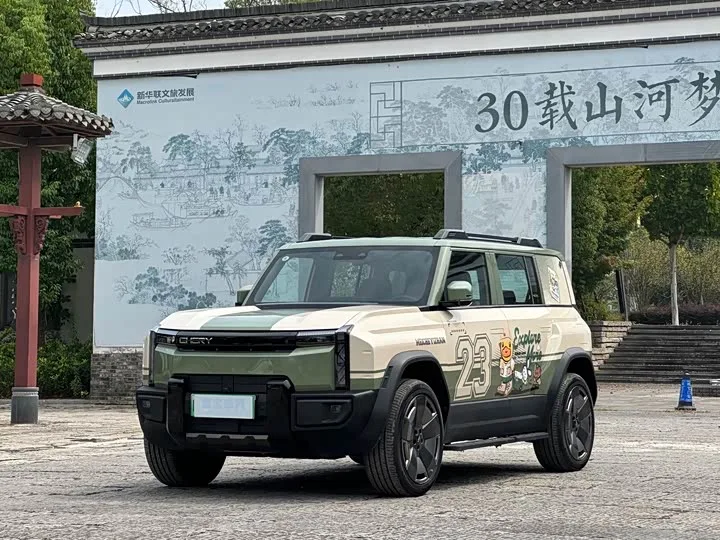 Chery Fulwin X3L 2025 из Китая — купить под ключ