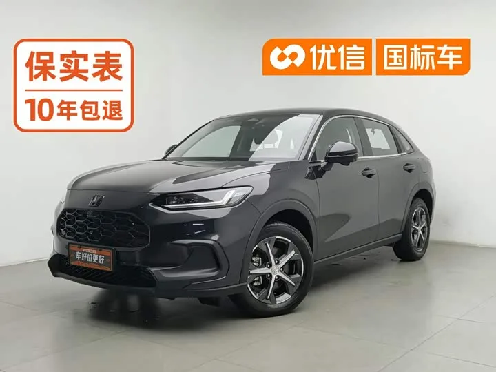 Honda ZR-V 2023 из Китая — купить под ключ