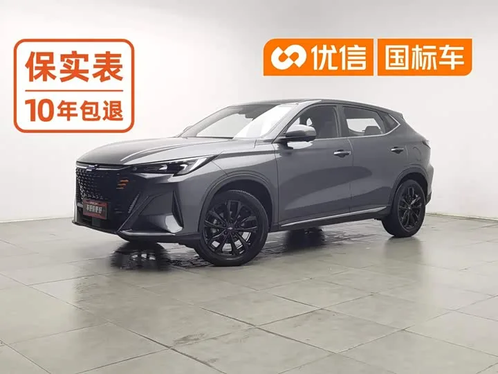 Changan Oshan X5 Plus 2023 из Китая — купить под ключ