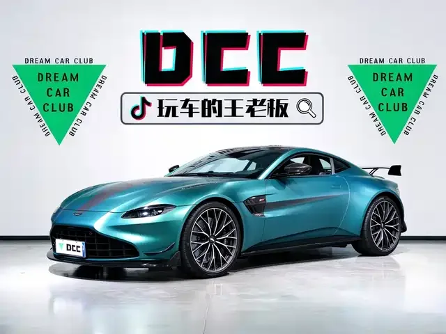 Aston Martin V8 Vantage 2023 из Китая — купить под ключ