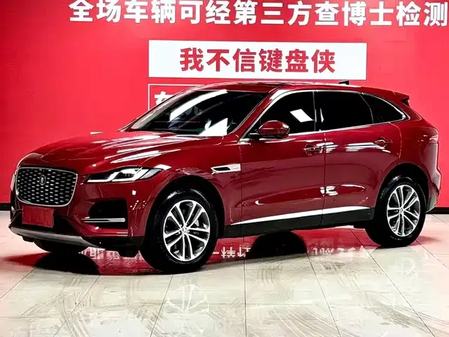 Jaguar F-Pace 2022 из Китая — купить под ключ