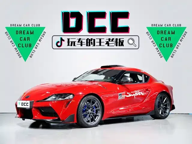 Toyota Supra 2025 из Китая — купить под ключ