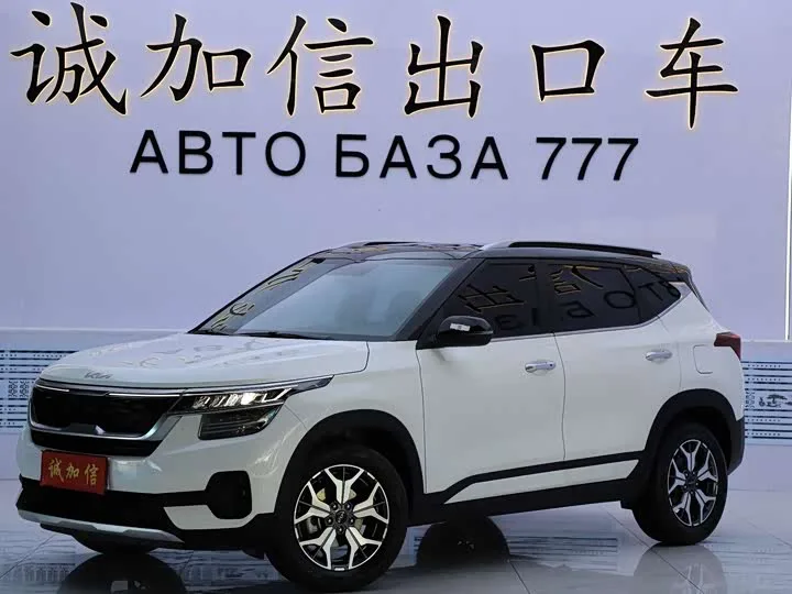 KIA KX3 2023 из Китая — купить под ключ