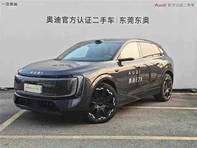 Audi × SAIC E7X 2026 из Китая — купить под ключ