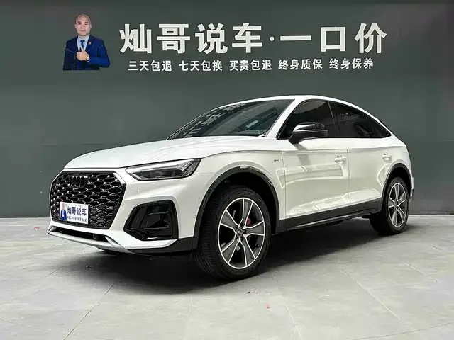 Audi Q5L Sportback 2023 из Китая — купить под ключ