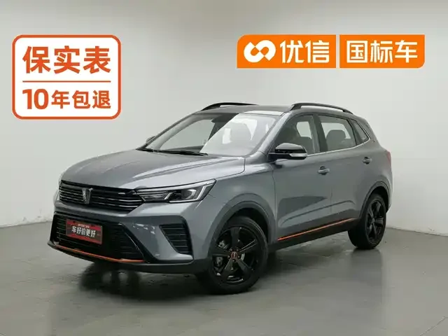 Roewe RX3 2023 из Китая — купить под ключ