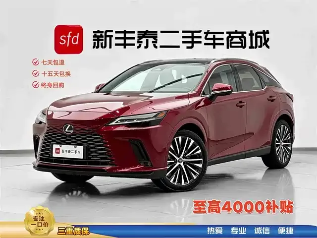 Lexus RX Hybrid 2023 из Китая — купить под ключ