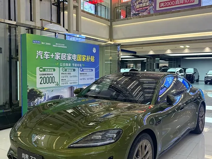 Shangjie (Huawei × SAIC) Z7 2026 из Китая — купить под ключ