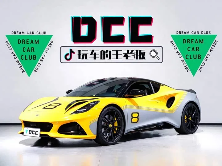 Lotus Emira 2024 из Китая — купить под ключ