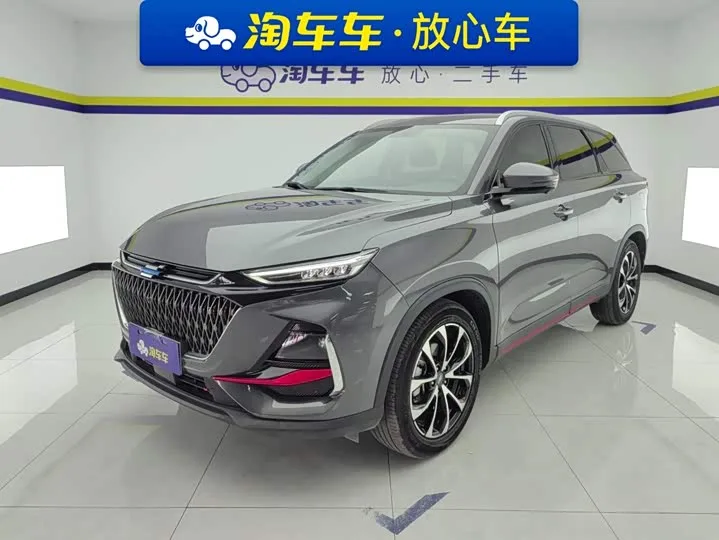 Changan Oshan X7 Plus 2023 из Китая — купить под ключ