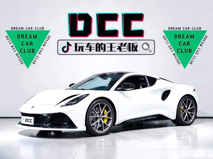 Lotus Emira 2023 из Китая — купить под ключ
