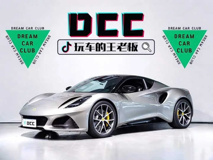 Lotus Emira 2024 из Китая — купить под ключ